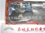 正宗 上量 尖头外径千分尺0-25mm