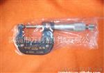 （供应）桂林外径千分尺0-25mm