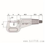 供应哈量数显外径千分尺0-25mm|0-25mm数显外径千分尺