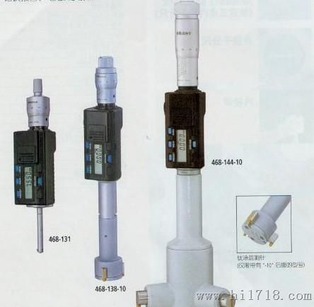 供应日本三丰468系列-三点式内径千分尺