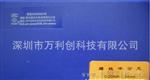 供应青量直进式螺纹千分尺230-91-000（0-25mm）不配测头