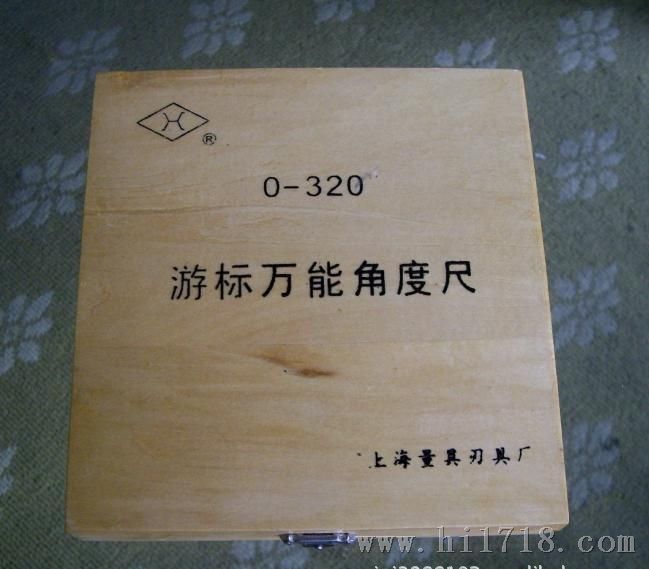 浙江蓝箭仪器销售游标角度尺0-320