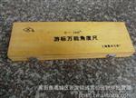 360度角度尺、角度尺 量具批发