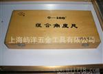 上量360°组合角度尺 角度尺180°