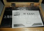 供应上量宽度角尺125*80