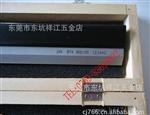 批发国产优质高300mm直角平尺 1把起批发