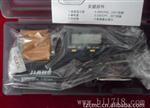 香港嘉禾数字显示千分尺0-25mm 0.001 高度精准 正宗品牌质量过硬