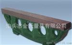 铸铁角度尺   桥型平尺