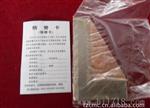 靖江量具 棱环刀口角尺100*63mm 质量 原厂原装 质量