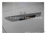 镁铝合金刀口尺【制作  非标定制】