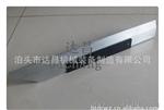 镁铝合金刀口尺【制作  非标定制】