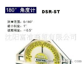 供应日本SK新泻180度角度计DSR-ST(图)