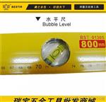 鹰之印 300-1500mm高铝合金水平尺 测量尺 木工建筑备工具