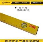 鹰之印 300-1500mm高铝合金水平尺 测量尺 木工建筑备工具