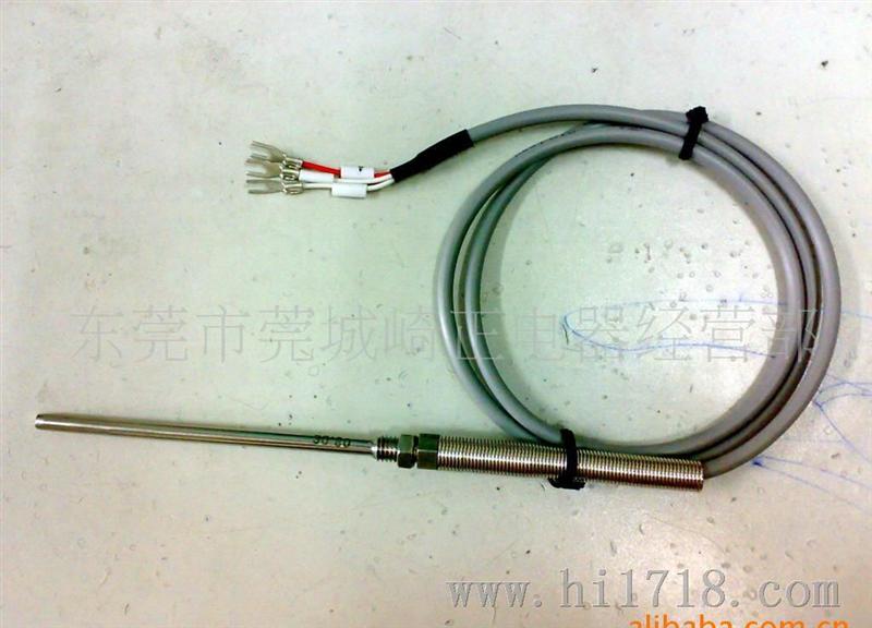 供应香港宝光水型PT100探头式热电阻