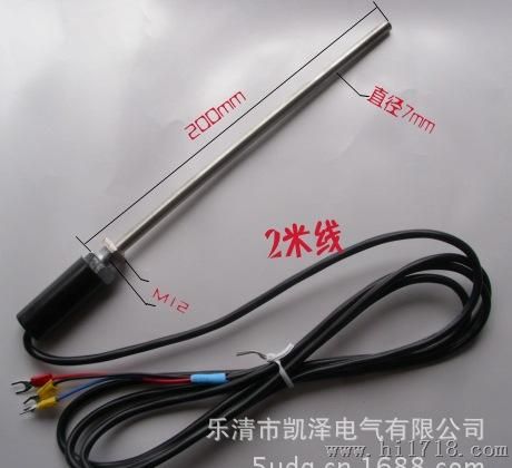 PT100温度传感器 三线热电阻热电偶探头感温头铂电阻探头wzp-187