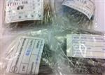 批发供应1/2W  5% 碳膜电阻 四色环 1R-10M