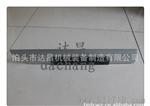 厂家供应达昌牌镁铝刀口尺【批发售  现货供应】