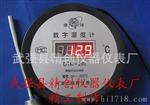 0+500℃高温数显数字电子温度计 热电偶温度计