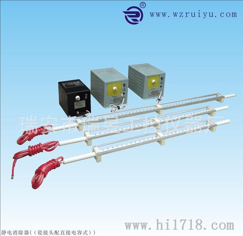 供应18KV 大功率静电消除器，印刷机静电消除器