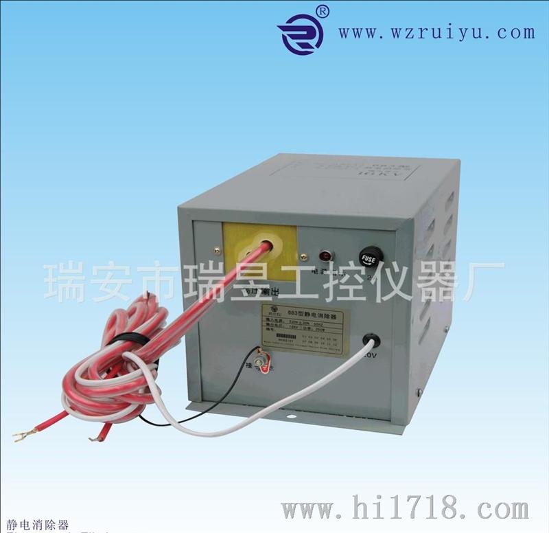 供应18KV 大功率静电消除器，印刷机静电消除器