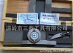 批发正宗成量带表角度尺320度，360度，原装，价格优惠！