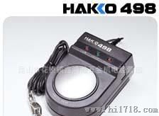 HAKKO人体测试仪498静电手带测试器 白光系列产品