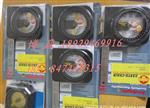 《》台湾ECE仪辰A100A200A300A500A600A800磁性角度计