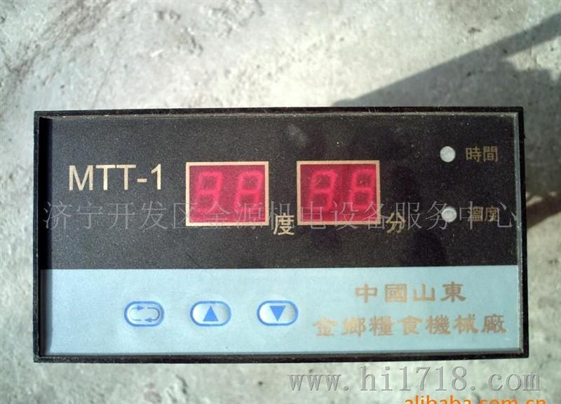 供应TKW-2型温度控制器