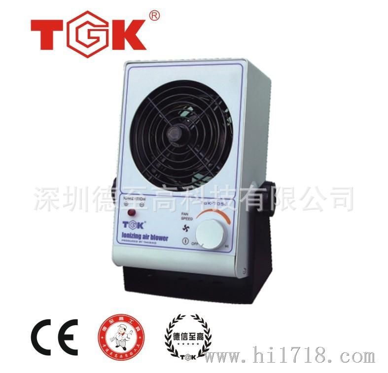 供应台式除静电离子风机TGK-7056