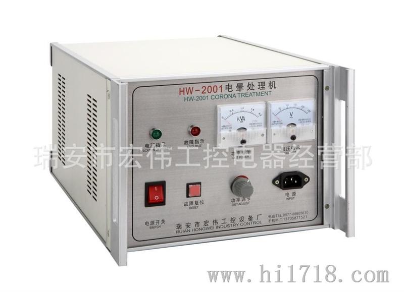 供应HW2001电晕处理机