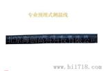 供应预埋式测温线