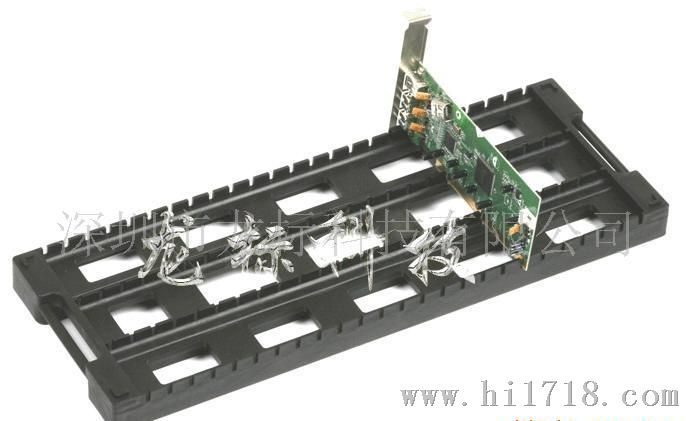 厂供应静电PCB板条纹架PCB周转架条形架中空板