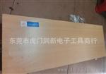 代理批发成量（川量）电子高度尺  数显高度尺 0-500mm /0.01