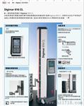 Mahr  德国马尔高度仪