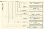 WR15 压簧式 高PT100