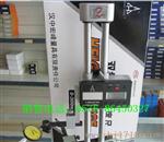 【】宏峰量具 双柱带表高度尺 0-300mm 表高、高度游标