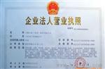 安徽天康（集团）天仪牌无固定装置热电阻