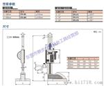 原装日本三丰数显高度尺570-312｜0-300mm｜0.01mm｜Mitutoyo