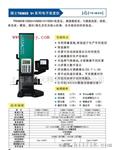 供应Trimos V+系列高度仪选用附件(图)