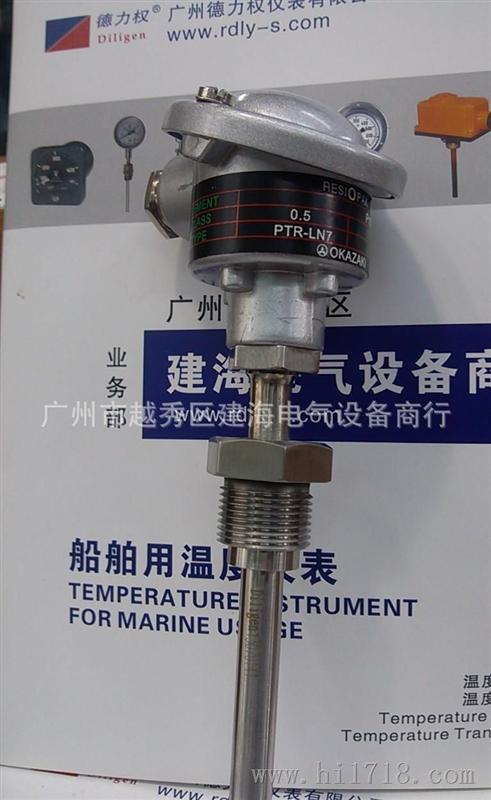 白金测温电阻器PTR-LN7
