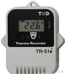 TR-51S温度记录器+ 温度上下限LCD警报功能