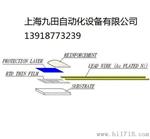 生产上海铠装热电阻WZKP-536