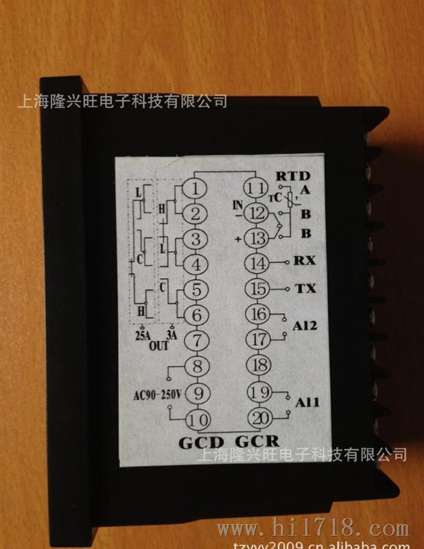CD系列智能温度控制器