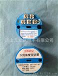供应PT100温度变送器0.2级温度变送模块