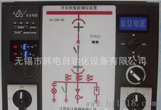 优价供应    状态显示    CJ-XS  CJ-ZXS   系列   长江电器