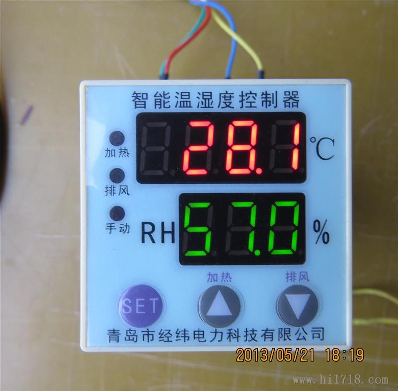 温湿度控制器LWKD2T
