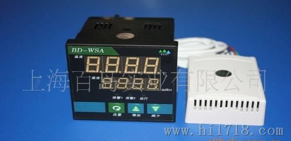 供应BDWS72系列智能温湿度显示控制仪