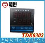 自带传感器 TDK0302温湿度控制器 恒温恒湿 商品代发 1台起批