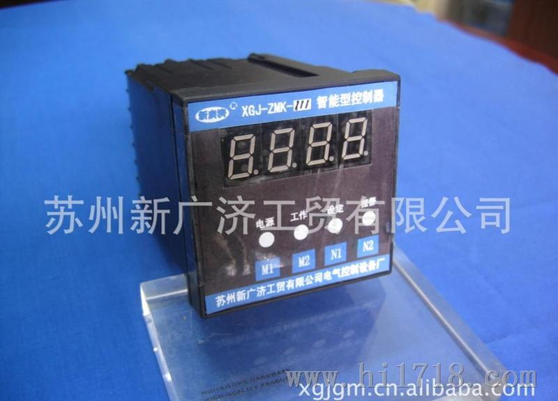 智能温湿度控制器XGJ-32DWB-3